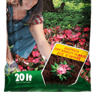 Universal -Agricult Soil 20lit