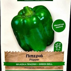 Πιπεριά Φλάσκα Πράσινη